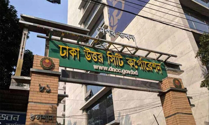 ঢাকা শহরে বায়ু দূষণ রোধে পদক্ষেপ নিতে ডিএনসিসির চিঠি