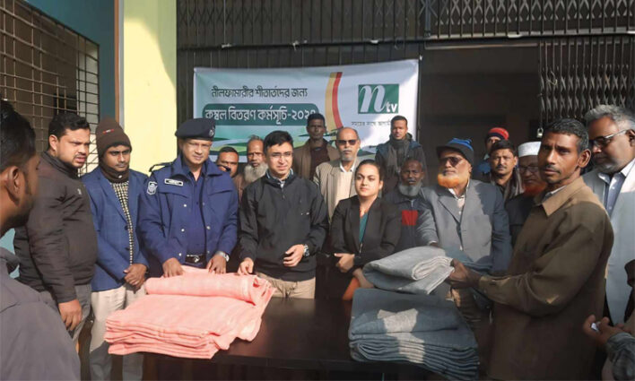 নীলফামারী ডোমারে শীতবস্ত্র বিতরণ