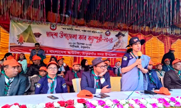 ঠাকুরগাঁওয়ে দ্বাদশ কাব ক্যাম্পুরী ও স্কাউট সমাবেশ উদ্বোধন করেন জেলা প্রশাসক 