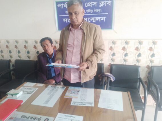 পার্বতীপুরে রেলওয়ে কানুনগোর বিরুদ্ধে লীজ প্রদানে অনিয়মের অভিযোগ 