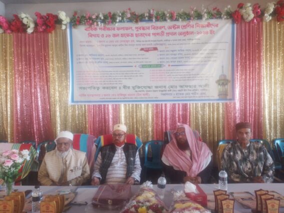 পার্বতীপুরে দ্বীনি শিক্ষার বার্ষিক কার্যক্রম প্রকাশ
