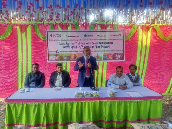 জিংক ধানের সম্প্রসারণে অগ্রণী কৃষক প্রশিক্ষণ ও বীজ বিতরণ অনুষ্ঠান