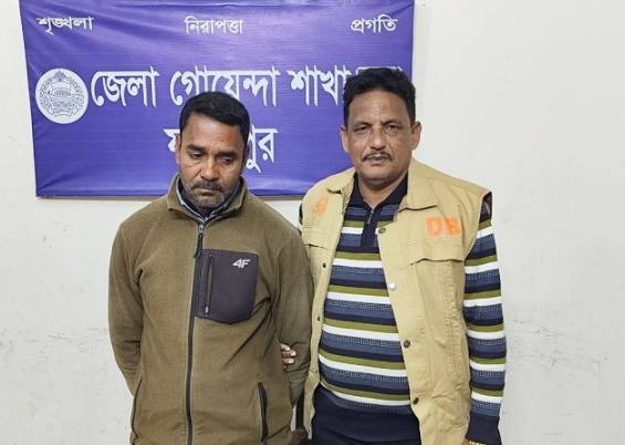 ফরিদপুরে গাঁজাসহ যুবক আটক