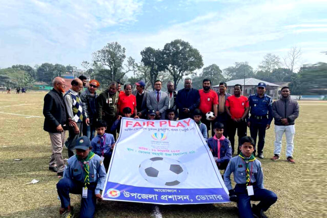 ডোমারে জাতীয় গোল্ডকাপ টূর্নামেন্টের শুভ উদ্বোধন