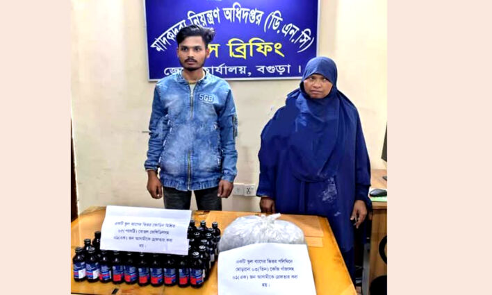 বগুড়ায় ফেন্সিডিল ও গাঁজাসহ গ্রেফতার-০২