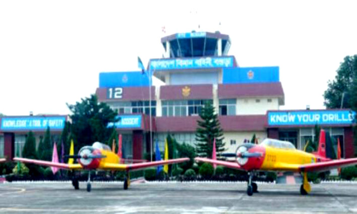 বগুড়ার বিমানবন্দর চালুর উদ্যোগ,রোববার আসছে পরিদর্শন টিম