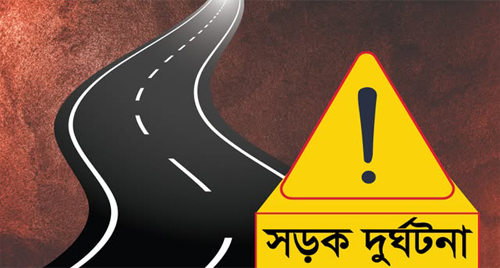 মান্দায় সড়ক দুর্ঘটনায় নিহত ১, আহত ২