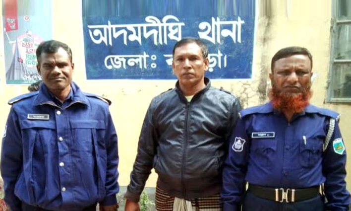 বগুড়ায় নাশকতা মামলায় আওয়ামী লীগের এক কর্মী গ্রেপ্তার