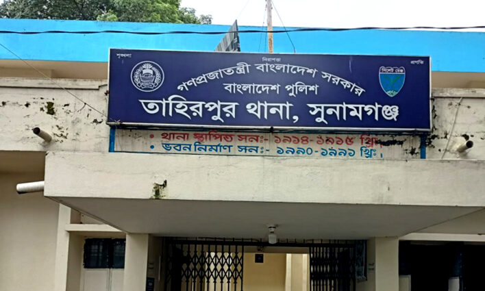 তাহিরপুর সীমান্তে ভারতের কয়লা খনিতে নিহত