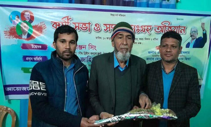 পীরগঞ্জে হিন্দু বৌদ্ধ খ্রিষ্টান কল্যাণ ফ্রন্টের আহ্বায়ক কমিটি গঠন