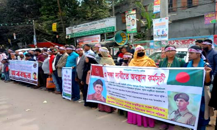 বগুড়ায় চাকুরীচ্যুত বিডিআর পরিবারের পক্ষ থেকে মানববন্ধন কর্মসূচি পালান