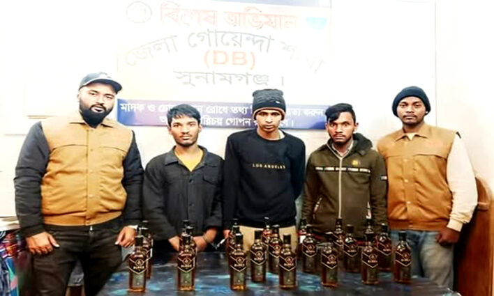 সুনামগঞ্জে ডিবি পুলিশ কর্তৃক বিদেশি মদসহ ৩ মাদক কারবারি গ্রেফতার