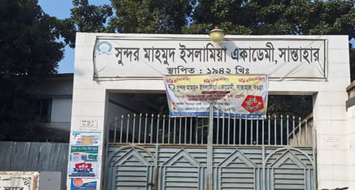 সান্তাহারে প্রধান শিক্ষকের বিরুদ্ধে অনিয়ম-দুর্নীতির অভিযোগ