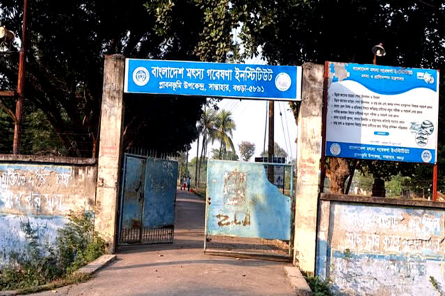 সান্তাহারে প্লাবনভূমি উপকেন্দ্রের প্রধান কর্মকর্তার বিরুদ্ধে অনিয়ম-দুর্নীতির অভিযোগ