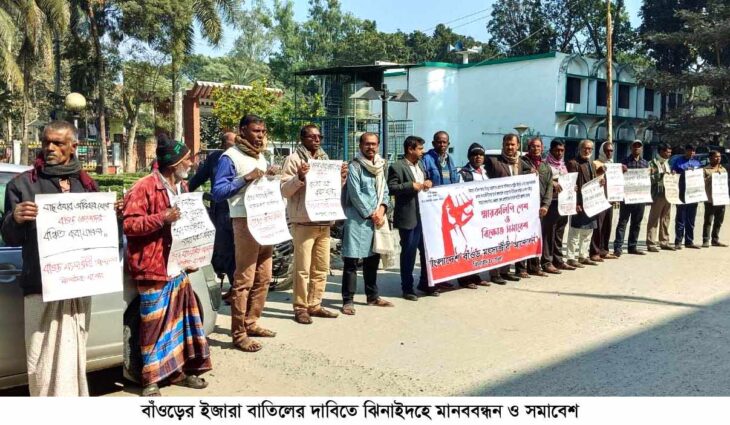 ঝিনাইদহের ৩০ হাজার জেলে পরিবার কর্ম হারিয়ে পথে বসেছে