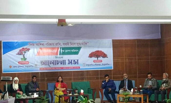 ঠাকুরগাঁওয়ে শহর পরিষ্কার-পরিচ্ছন্ন রাখতে ব্যতিক্রমী আয়োজন