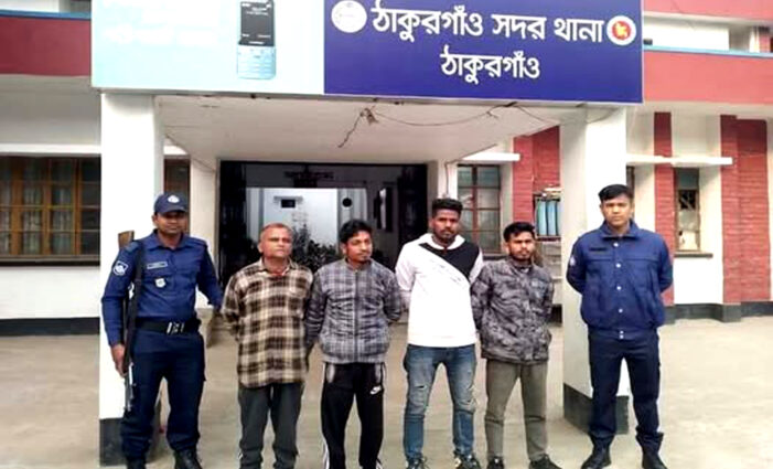 ঠাকুরগাঁওয়ে বিশেষ অভিযানে আ,লীগের ১৫ জন নেতাকর্মী গ্রেপ্তার