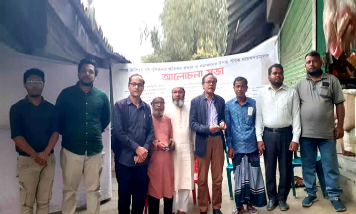 বাংরাবান্ধা স্থলবন্দরে পরিবেশ সংরক্ষণে সভা অনুষ্ঠিত