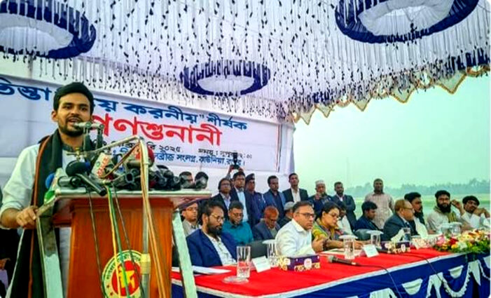 তিস্তার মহাপরিকল্পনা ন্যায্য হিস্যা দাবি নিয়ে করণীয় শীর্ষক গণ শুনানি অনুষ্ঠিত