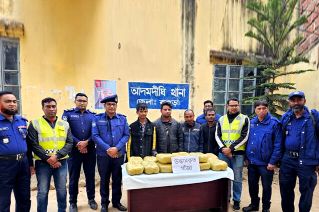 আদমদীঘিতে ৩১ কেজি গাঁজা উদ্ধার, গ্রেপ্তার ৪