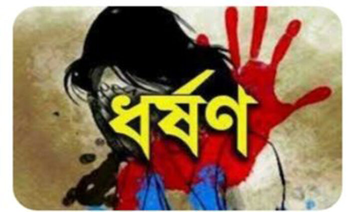 দ্বিতীয় শ্রেণীর ছাত্রীকে ধর্ষণের অভিযোগ উঠেছে কালিয়াকৈর