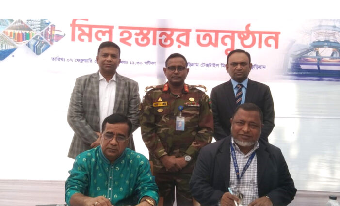 ১৫ বছর পর বেসরকারিভাবে চালু হচ্ছে কুড়িগ্রাম টেক্সটাইল মিল