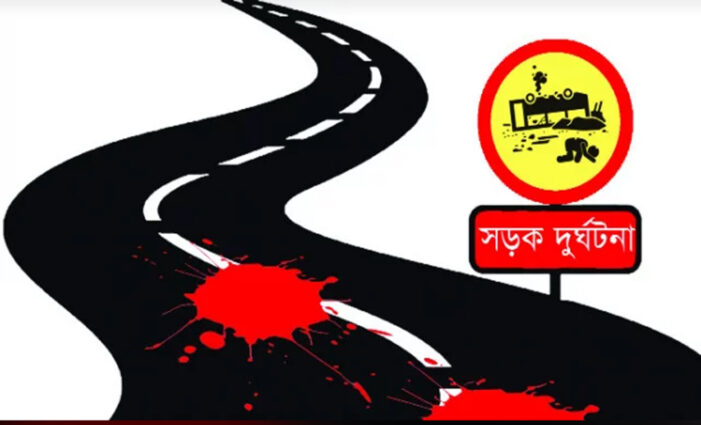 জানুয়ারীতে ৬৫৯ সড়ক দুর্ঘটনায় ৬৭৭ জন নিহত, ১২৭১ জন আহত