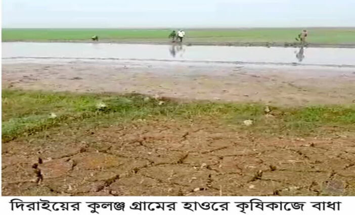 সুনামগঞ্জে কৃষিকাজে বাধাঁ, চাষাবাদের যন্ত্রাংশ ছিনিয়ে নেওয়ায় থানায় অভিযোগ দায়ের