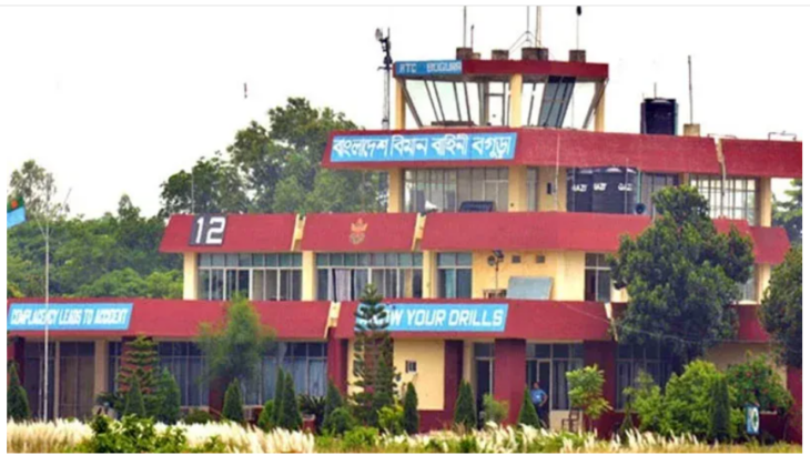 বগুড়া বিমানবন্দর: ১০ কোটি টাকার রানওয়ে নির্মাণে দরপত্র