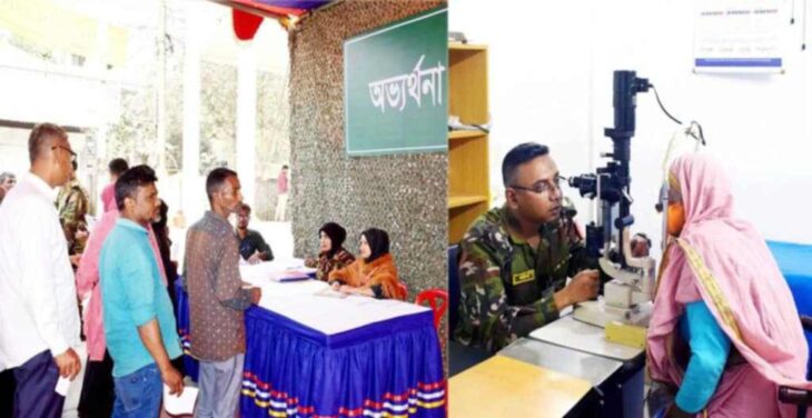 রংপুরে সেনাবাহিনীর উদ্যোগে বিনামূল্যে চক্ষু সেবা ও চিকিৎসা প্রদান