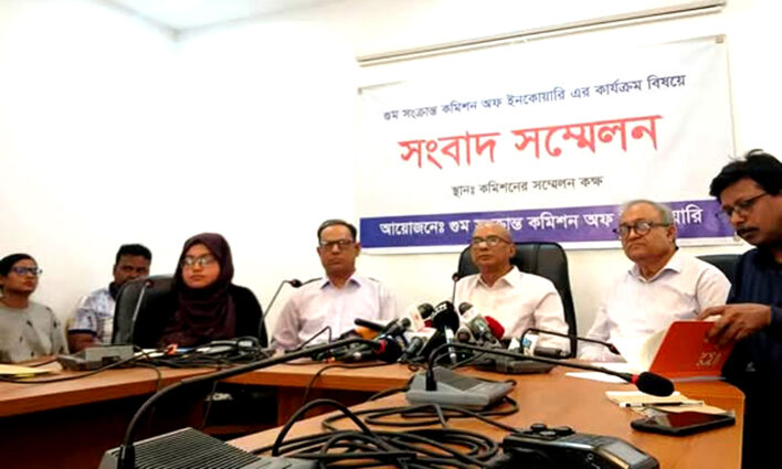 বগুড়া পুলিশ লাইনে বন্দিশালা পাওয়া গেছে,গুম সংক্রান্ত তদন্ত কমিশন