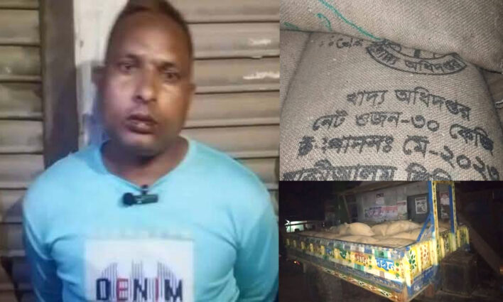 ঠাকুরগাঁওয়ে বিএনপির নেতা সরকারি চাল চুরি করে নিয়ে যাওয়ার সময় জনতার হাতে আটক