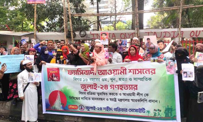 আ,লীগকে নিষিদ্ধের দাবি জুলাই শহীদ পরিবারের সদস্যদের