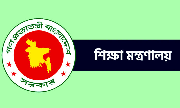 গণঅভ্যুত্থানের ফলে স্কুলে ভর্তিতে ৫ শতাংশ কোটার আদেশ বাতিল