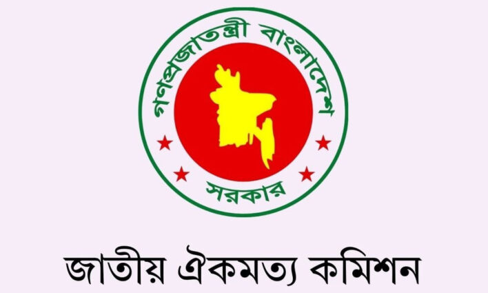  জাতীয় নির্বাচনের আগে গণভোটে সংবিধান সংস্কার চায় রাষ্ট্র সংস্কার আন্দোলন