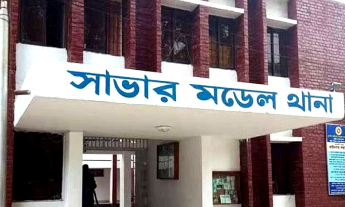 সাভারে নারী কনস্টেবলকে লোহার রড দিয়ে মারধরের অভিযোগ