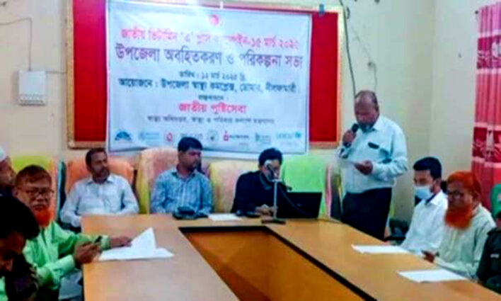 জাতীয় ভিটামিন-এ প্লাস ক্যাম্পেইন উপলক্ষে ডোমারে অবহিতকরণ ও পরিকল্পনা সভা অনুষ্ঠিত