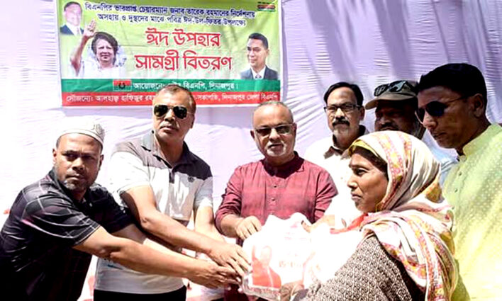 পবিত্র ঈদ-উল ফিতর উপলক্ষ্যে দিনাজপুর পৌর বিএনপির ৬টি স্থানে ঈদ উপহার বিতরণ