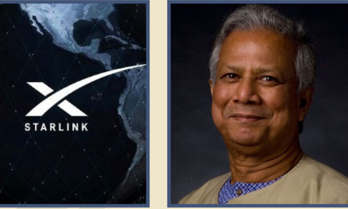 দেশে স্টারলিংক চালু হলে কোনো সরকার ইন্টারনেট সেবা বন্ধের সুযোগ পাবে না
