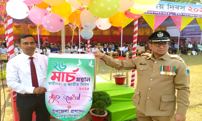 ২৬ মার্চ খানসামায় মহান স্বাধীনতা ও জাতীয় দিবস পালিত