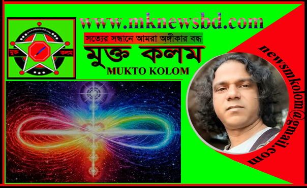 কবিতাঃ শূন্যে লেখা প্রেমের শপথ