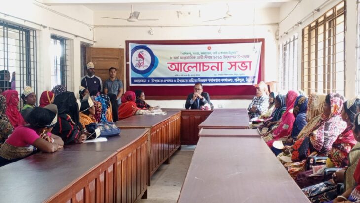 হরিপুরে আন্তর্জাতিক নারী দিবস-২০২৫ পালিত