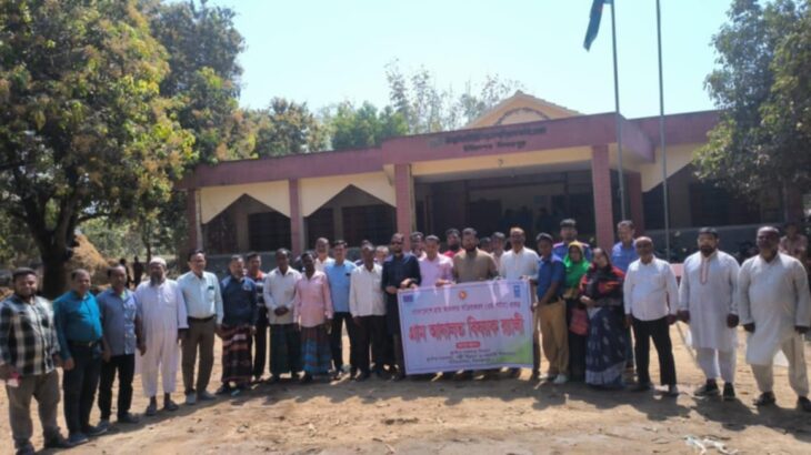 ভিয়াইলে গ্রাম আদালত বিষয়ক কমিউনিটি মত বিনিময় সভা ও ভিডিও প্রদর্শনী