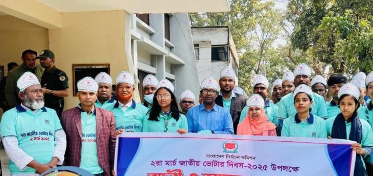 চিরিরবন্দরে ৭ম জাতীয় ভোটার দিবস পালিত
