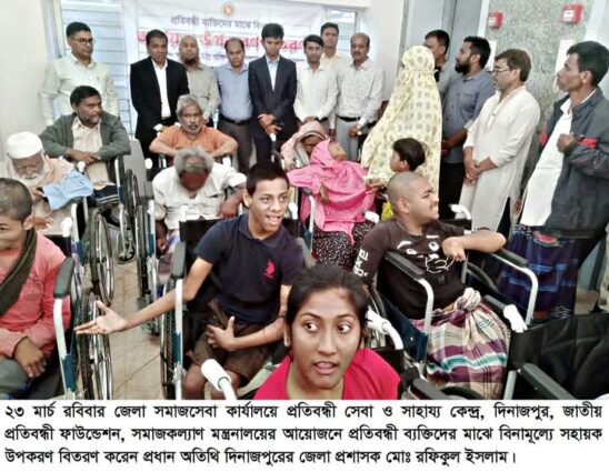 প্রতিবন্ধী ব্যক্তিরা আমাদের সমাজের বোঝা নয়