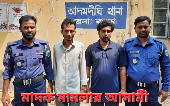 সান্তাহারে ইয়াবাসহ মাদক কারবারি গ্রেপ্তার