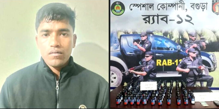 বগুড়ায় ১০৩ বোতল ফেন্সিডিলসহ জলঢাকার মাদক ব্যবসায়ী গ্রেফতার