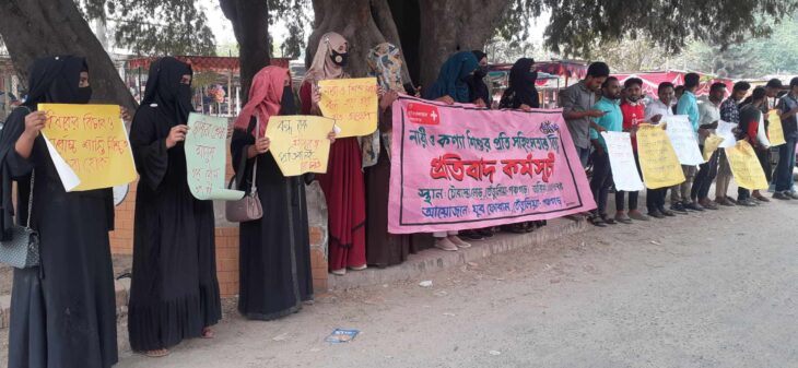 নারী ও কন্যা শিশুর প্রতি সহিংসতার বিরুদ্ধে তেঁতুলিয়ায় কর্মসূচি পালিত 