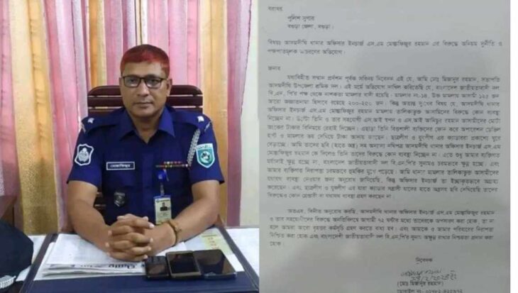 আদমদীঘিতে ডেভিল হান্টের ভয় দেখিয়ে টাকা দাবী, ওসির অপসারণ চেয়ে অভিযোগ