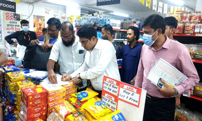 ঠাকুরগাঁও সুপার শপ স্বপ্নকে জরিমানা
